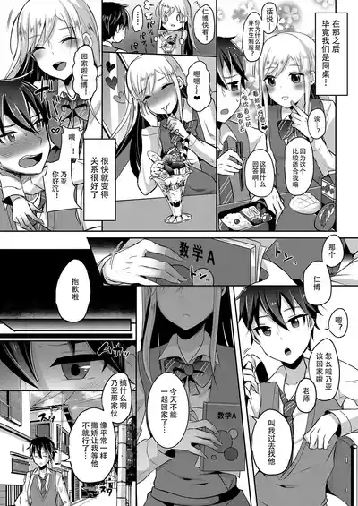 第86頁圖