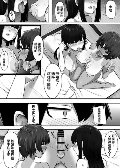 第34页图