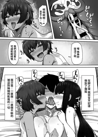 第42页图