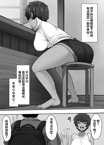第6页图