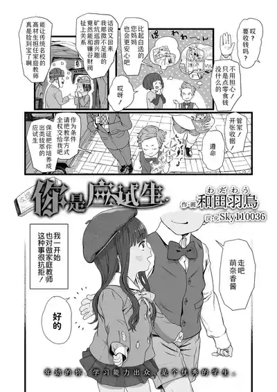 第2頁圖