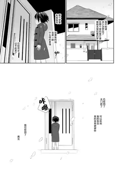 第38頁圖