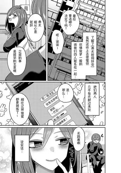 第170页图