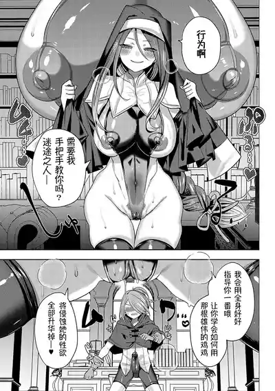 第90页图