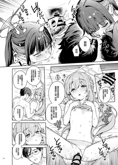 第22頁圖