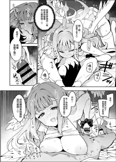 第26頁圖