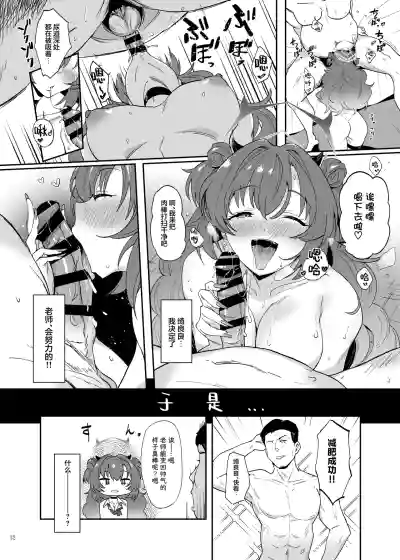 第34頁圖