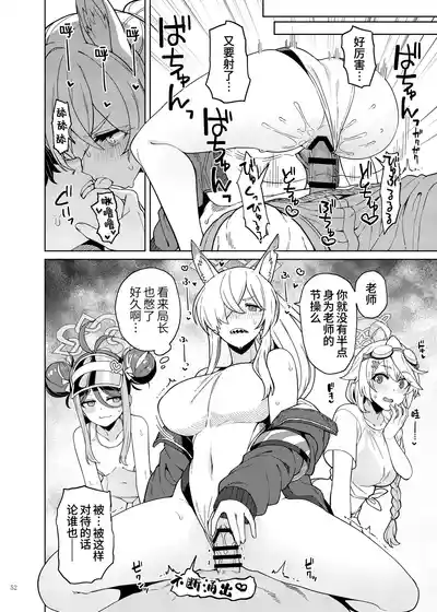 第54頁圖