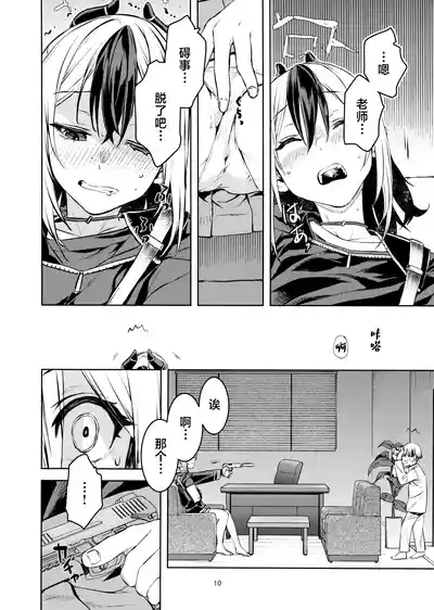 第10頁圖