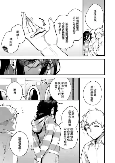 第74頁圖