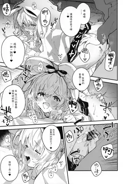 第10页图