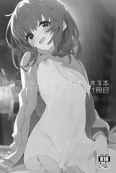 第2页图