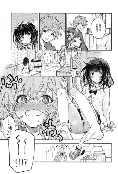 第6页图