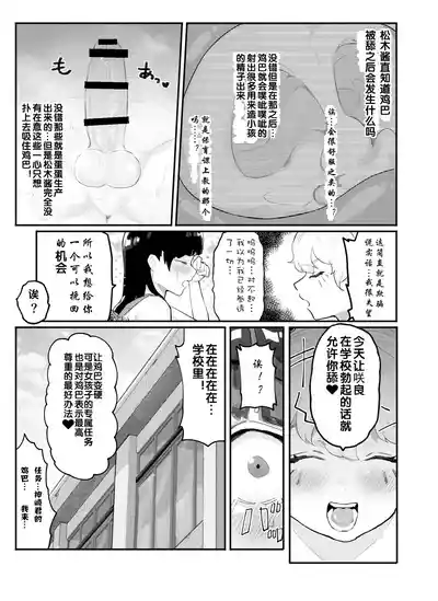 第26页图