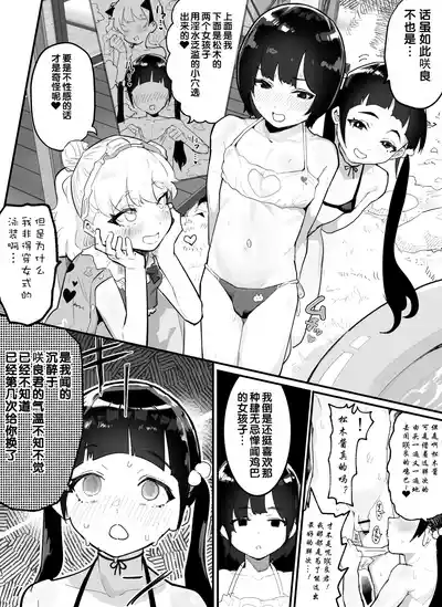 第74页图