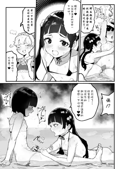 第78页图