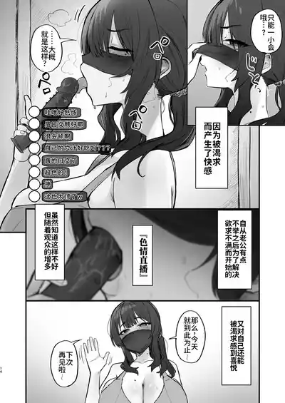 第14頁圖