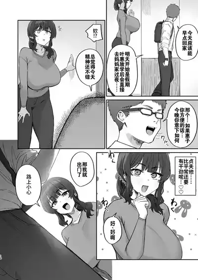 第18頁圖