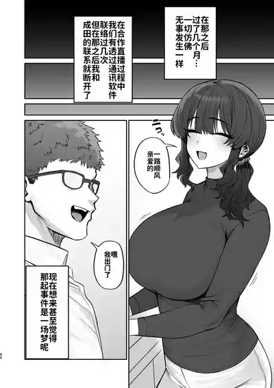 第86頁圖