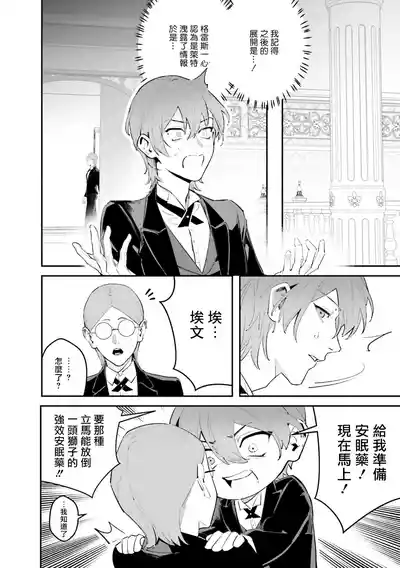 第26页图