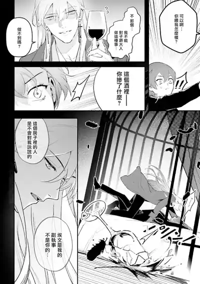 第30页图