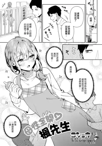 第2頁圖