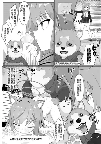 第10頁圖