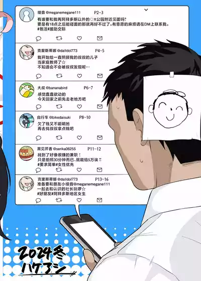 第22頁圖