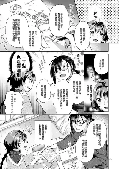 第14頁圖