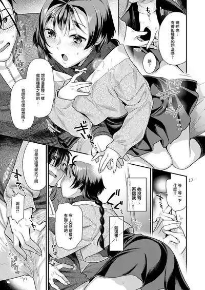 第18頁圖