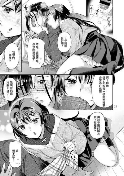第30頁圖