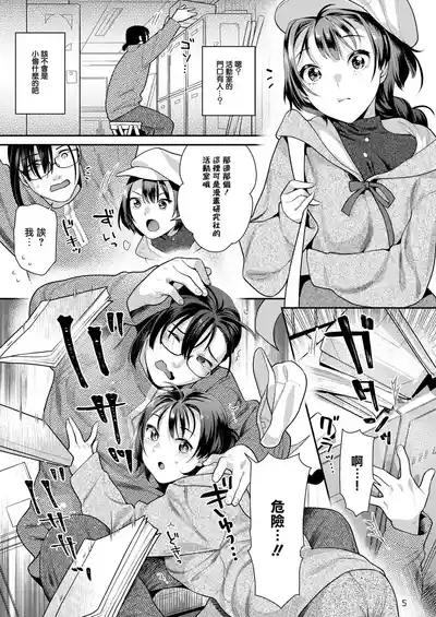 第6頁圖