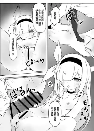 第14页图
