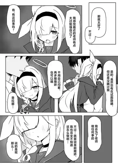 第6页图