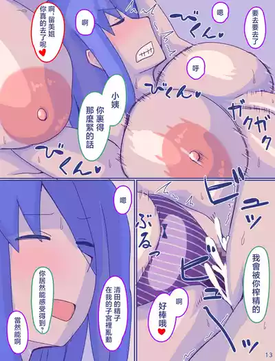 第14頁圖