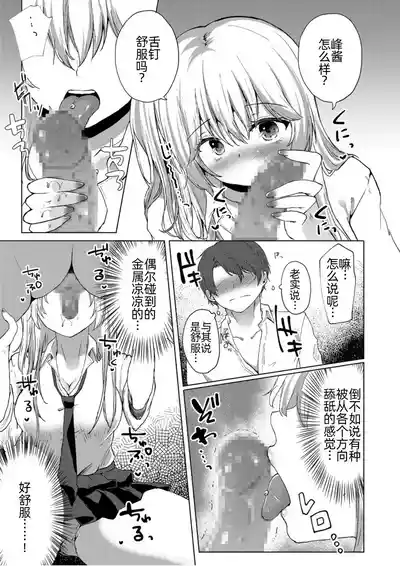 第10页图