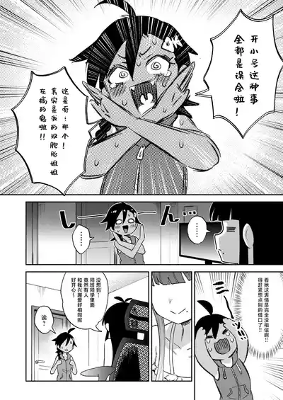 第10頁圖
