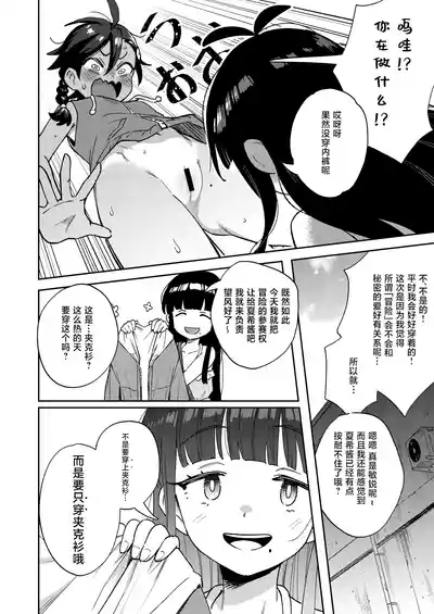 第14頁圖