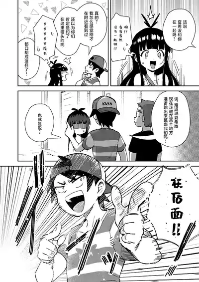 第30頁圖