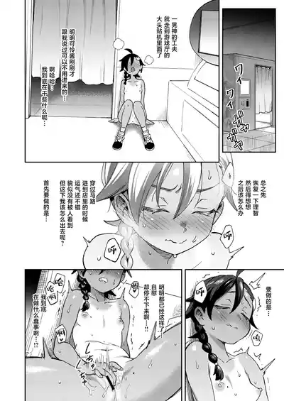 第38頁圖