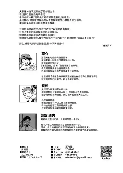 第54頁圖