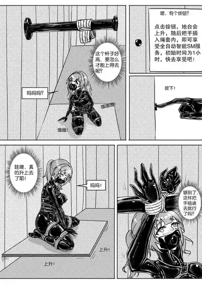 第158頁圖