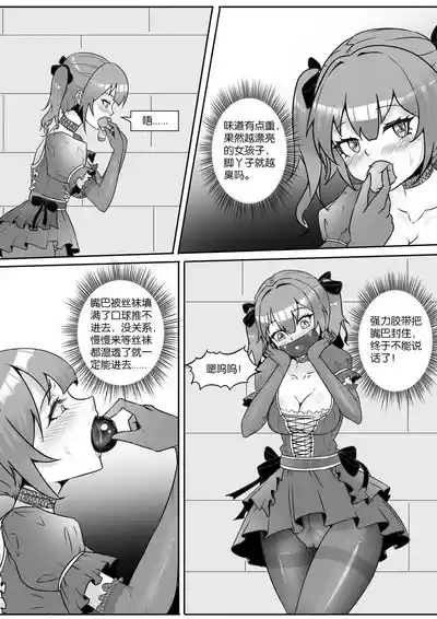 第258頁圖
