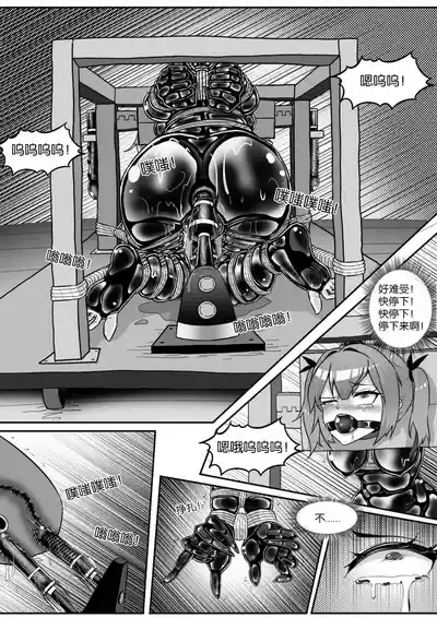 第282頁圖