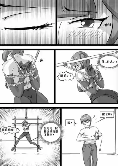 第30頁圖
