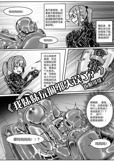 第334頁圖