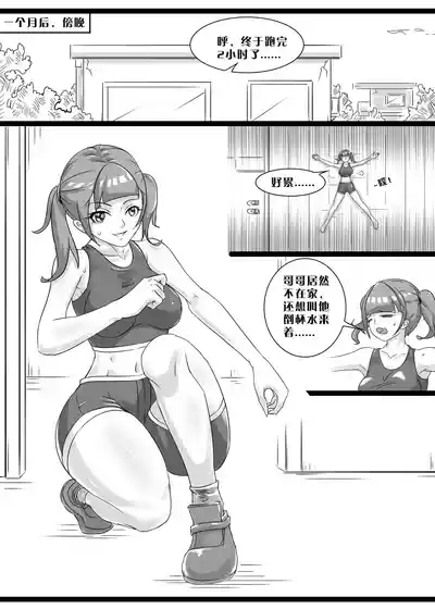 第54頁圖