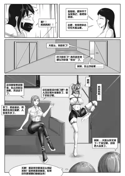 第10頁圖