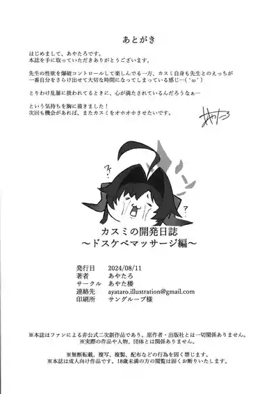 第26页图