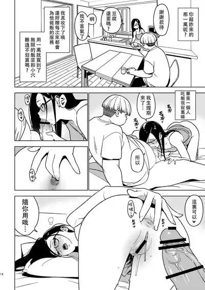 第14页图